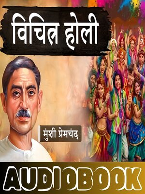 cover image of Vichitra Holi--A Story by Munshi Premchand